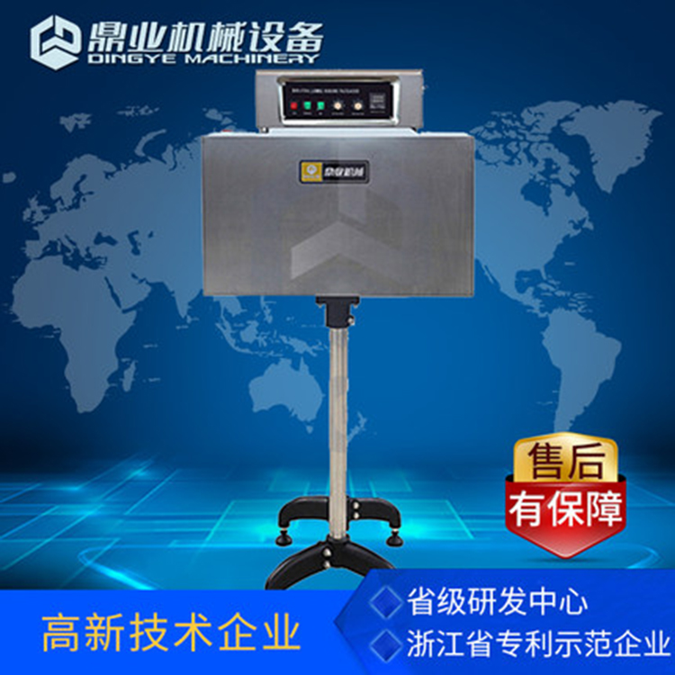 BSS-1538A 收縮機(jī) BSS-1538A 收縮機(jī)